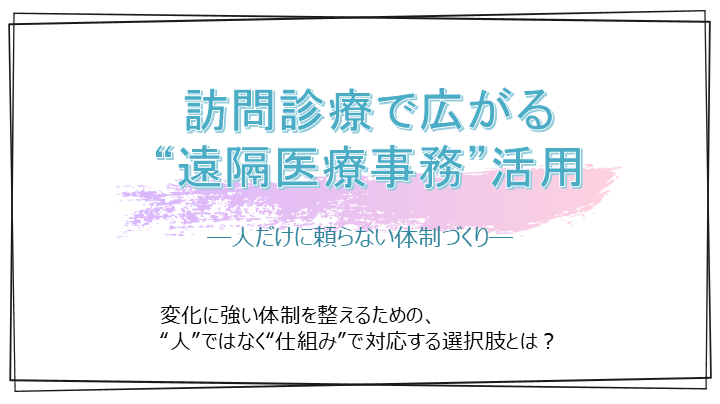 2023.7.15届き分　ニチイ学館　医療事務講座 期間限定！】人気の医療事務講座 受講料最大50％OFFキャンペーン